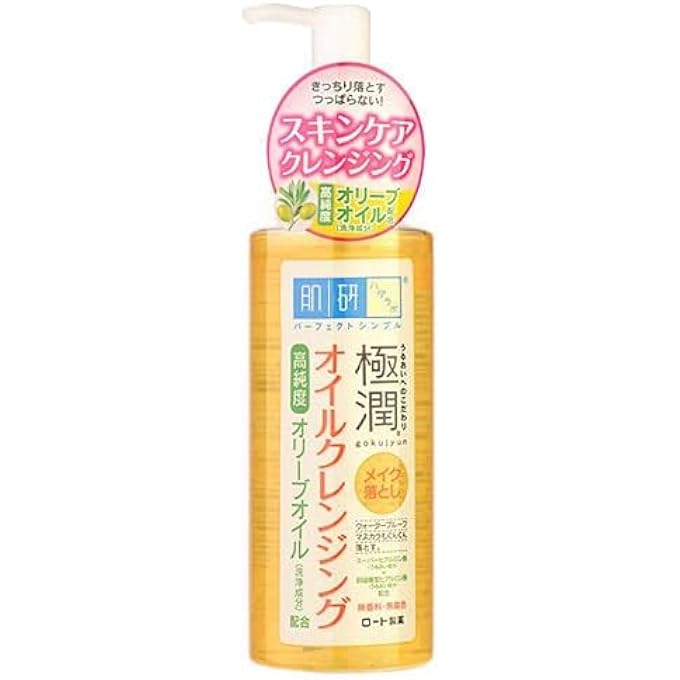 Hada Labo GOKUJYUN SUPER HYALURONIC ACID CLEANSING OIL 200ML SKIN CLEANSER - Image 1